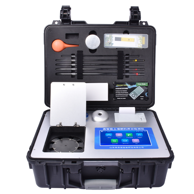 便攜式土壤肥料養分檢測儀