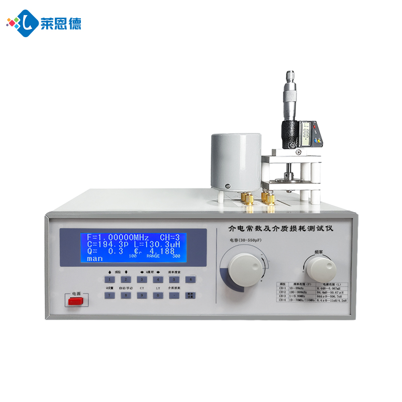 介電常數及介質損耗測試儀